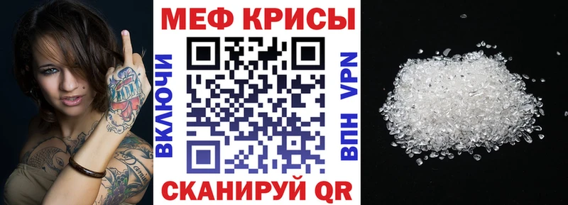 Наркошоп купить COCAIN  Меф мяу мяу  ГАШИШ  Наро-Фоминск