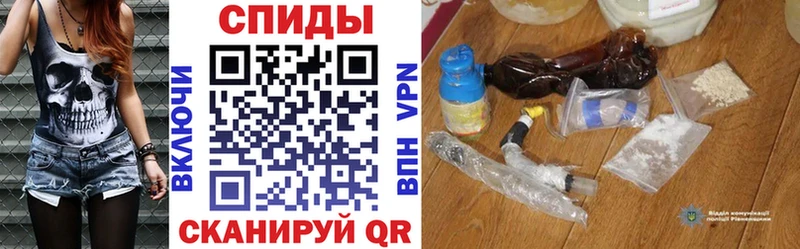 Купить закладки  Наро-Фоминск  Амфетамин Premium 