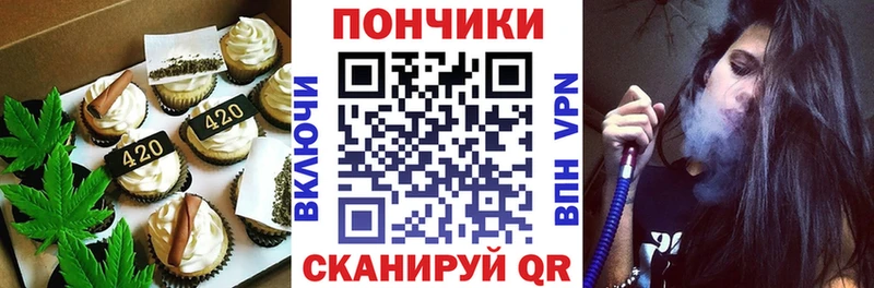 Canna-Cookies конопля  Купить где  Наро-Фоминск 