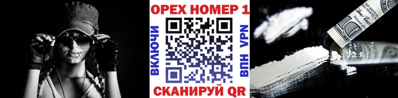 COCAIN Колумбийский  Купить закладки  Наро-Фоминск 