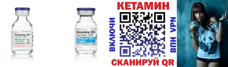Кетамин ketamine  Купить закладки  Наро-Фоминск 
