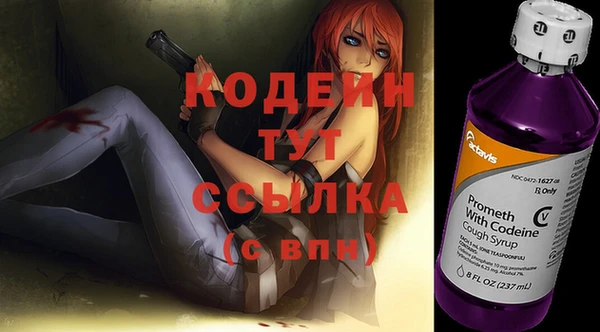 меф Зеленодольск
