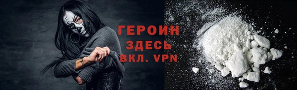 стаф Инта
