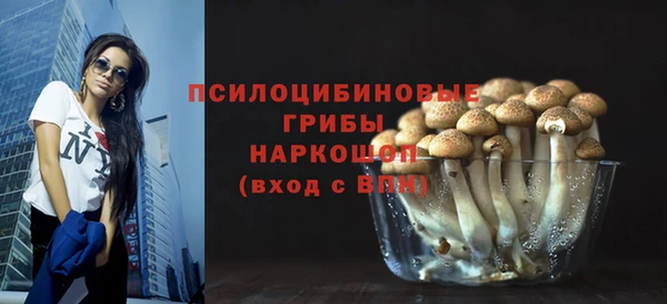 соль курить ск Зеленокумск