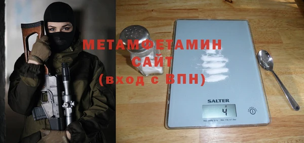 стаф Инта