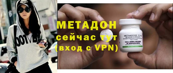 бутират Иннополис