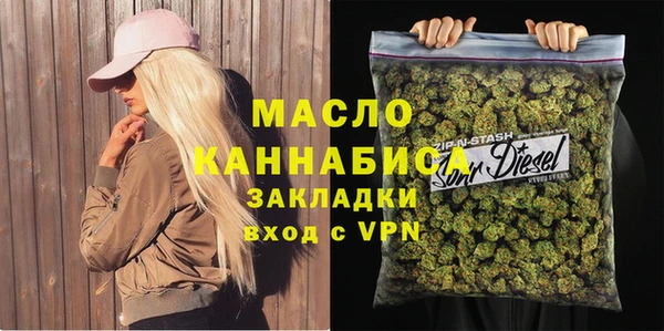 героин Зерноград