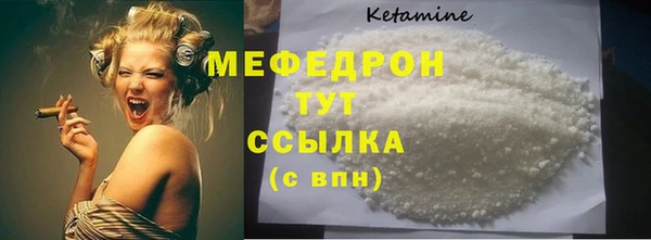 бутират Иннополис