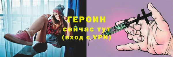 бутират Иннополис