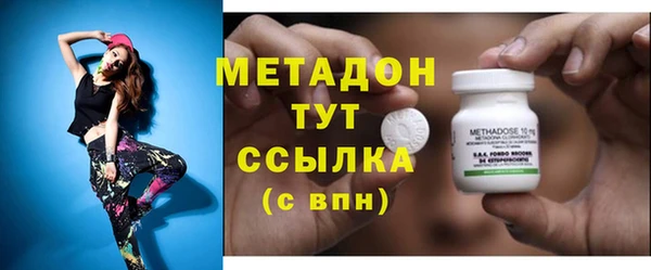 бутират Иннополис