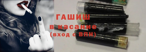 гашиш Александровское