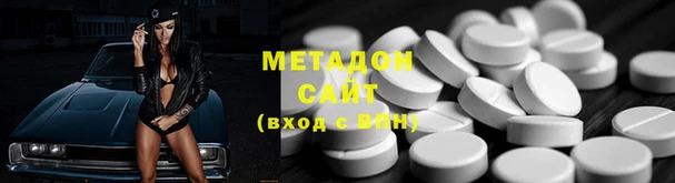 гидра Инсар