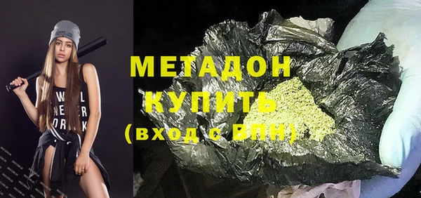 стаф Инта