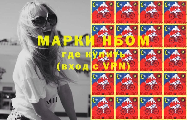 бутират Иннополис