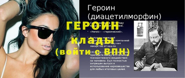 гидра Инсар