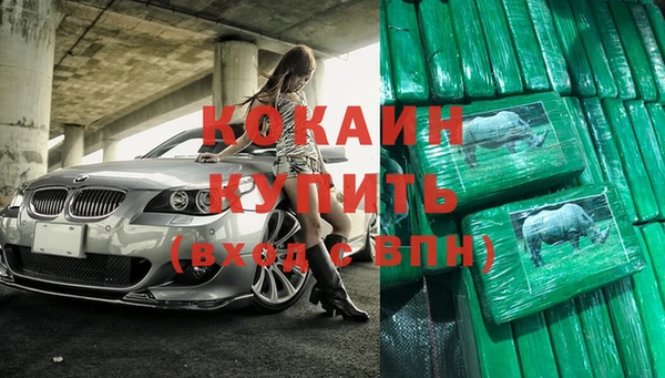 ALPHA-PVP Иноземцево