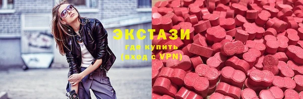 бутират Иннополис