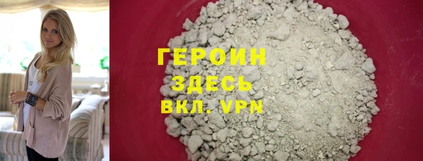 бутират Иннополис