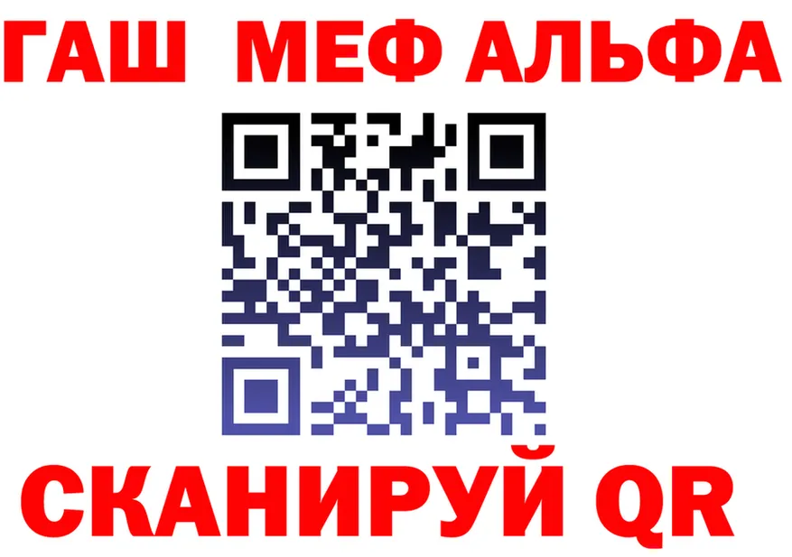 ГАШ Изолятор ONION площадка blacksprut Наро-Фоминск