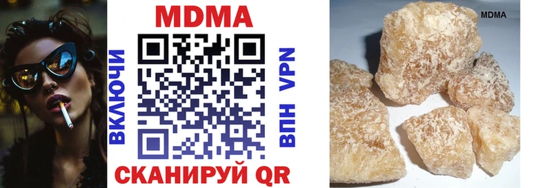 Купить где  Наро-Фоминск  МДМА Molly 