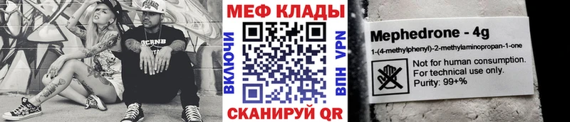 Мефедрон мука Наро-Фоминск