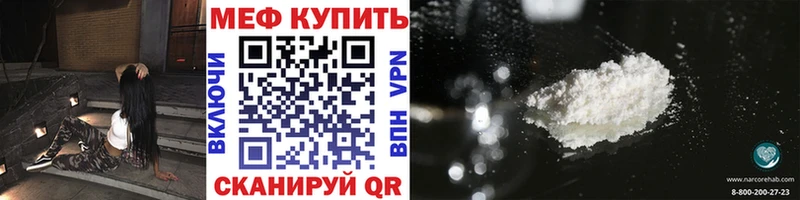 Купить где Наро-Фоминск МЯУ-МЯУ 4 MMC