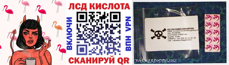 Купить закладки  Наро-Фоминск  Марки NBOMe 1500мкг 