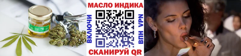 Дистиллят ТГК концентрат  Купить  Наро-Фоминск 